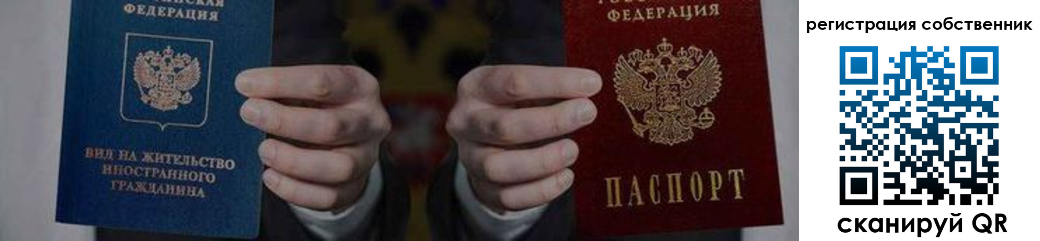 форма 3 в Тереке