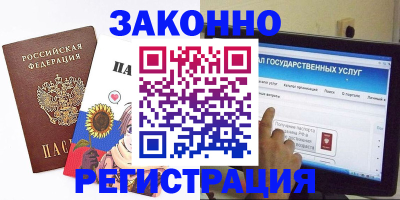 найти адрес прописки в Тереке